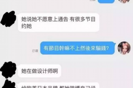 淮北要账公司更多成功案例详情